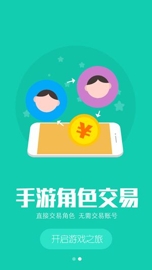 探索11玩手游平台 官网下载与手机游戏大全