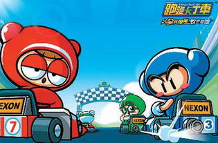 脱颖而出的韩国游戏 从产业环境到网络游戏开发的深度解析