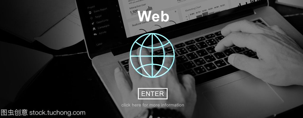 Web宿主开发中的网络概念与实现指南