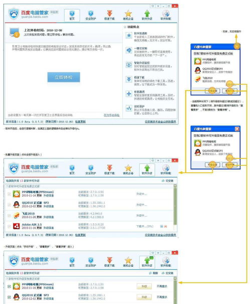 互联网产品研发流程概论（上） 从灵感到上线的网络开发全链路