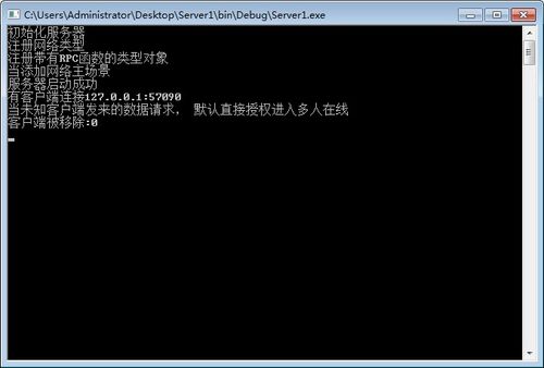 Unity网络框架快速开发多人联网游戏